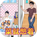 爆笑侦探社手机版