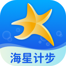 海星計(jì)步