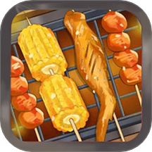 我的燒烤攤經(jīng)營(yíng)安卓版