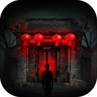 冥宅谜案第五章攻略