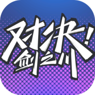 对决剑之川开荒角色如何选择