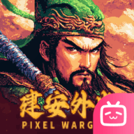 建安外史隱藏物品位置一覽