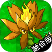 萌植物消滅僵尸