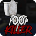 大便殺手第四代