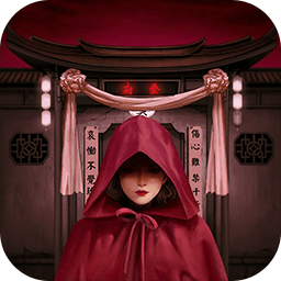 宅怨第一章宅怨攻略