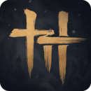 燕云十六聲河西天工回廊俯仰之間完成方法