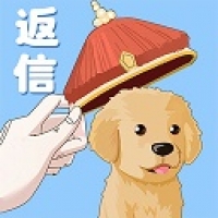 假如皇上有手機(jī)