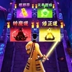 最后一个道长手机版