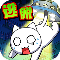 白貓和神秘的宇宙飛船