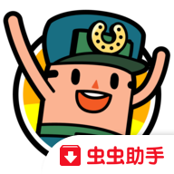 看土豆們的武器工坊