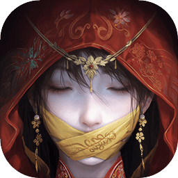 纸嫁衣7卿不负攻略全文图解