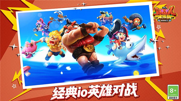 野蠻人大作戰(zhàn)中文版