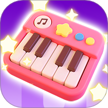 钢琴弹弹弹最新版