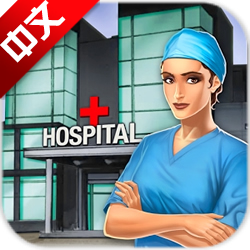 手術(shù)臺(tái)醫(yī)院