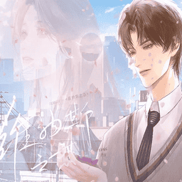 維納斯之戀橙光