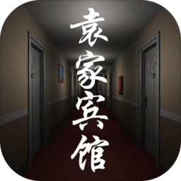 孫美琪疑案袁家賓館最新版