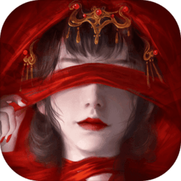 紙嫁衣4紅絲纏5