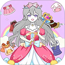 仙女的衣柜最新版