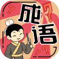 我成語(yǔ)特牛
