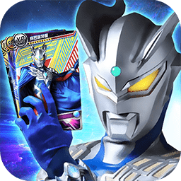 奧特曼抽卡游戲王