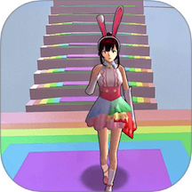 公主向前沖最新版