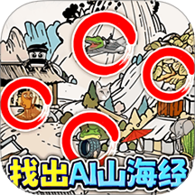 找茬挑战王手机版