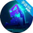 黑客病毒手机版