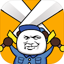 俺的大寶劍手機(jī)版