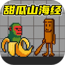 粉末沙盒游樂(lè)場(chǎng)中文版