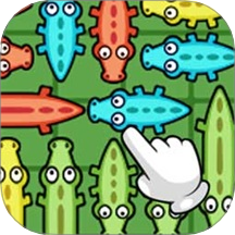 挪走小動物中文版