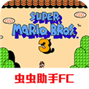 超級(jí)瑪麗III