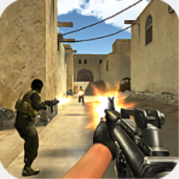 反恐突擊射擊刺激戰(zhàn)場