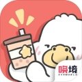 胖鴨奶茶店中文版