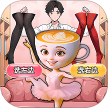 魔法小公主最新版