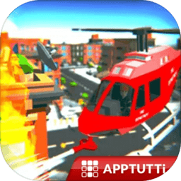 緊急空中消防員