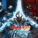 奧特曼格斗進(jìn)化重生