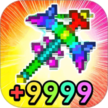 一把伸縮劍手機(jī)版