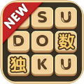數(shù)獨(dú)最新版