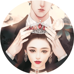 女王修煉法則橙光