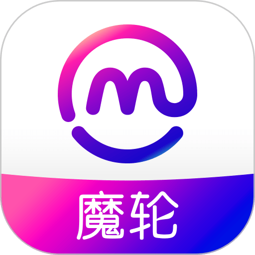 樂車邦商戶版app(改名魔輪)