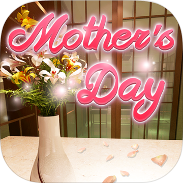 密室逃脱赠给母亲的礼物