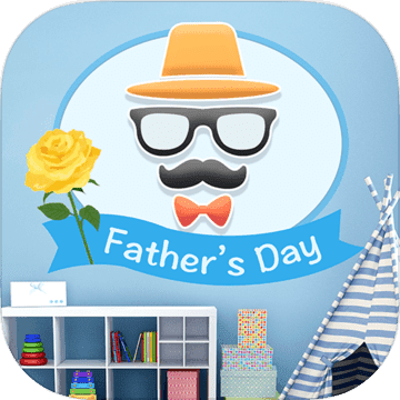 密室逃脱父亲节快乐