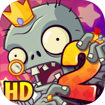 植物大戰(zhàn)僵尸2童話森林