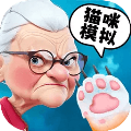 萌猫大冒险安卓版