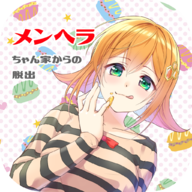 逃出病嬌醬的家