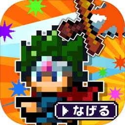 勇者只好投擲刀劍了