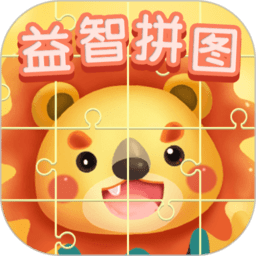 儿童早教益智拼图乐园
