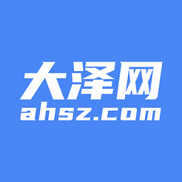 大泽网官方版