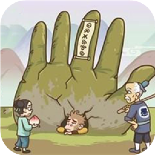 西游傳之爆笑梗傳