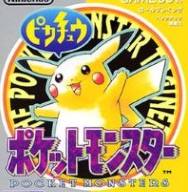 口袋妖怪黃